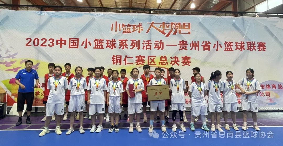 大学篮球运动员的耐力训练方案是什么?_1